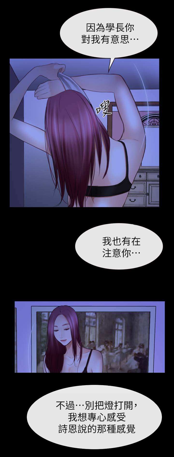 《高校保安》漫画最新章节第32章：口袋空空免费下拉式在线观看章节第【2】张图片