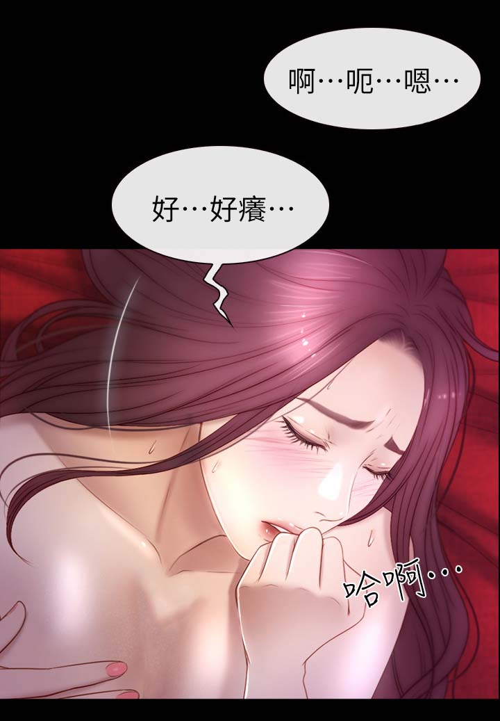 《高校保安》漫画最新章节第35章：好舒服免费下拉式在线观看章节第【14】张图片