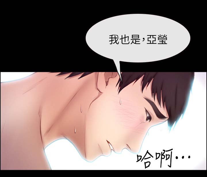 《高校保安》漫画最新章节第35章：好舒服免费下拉式在线观看章节第【7】张图片