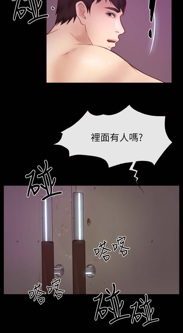 《高校保安》漫画最新章节第35章：好舒服免费下拉式在线观看章节第【1】张图片