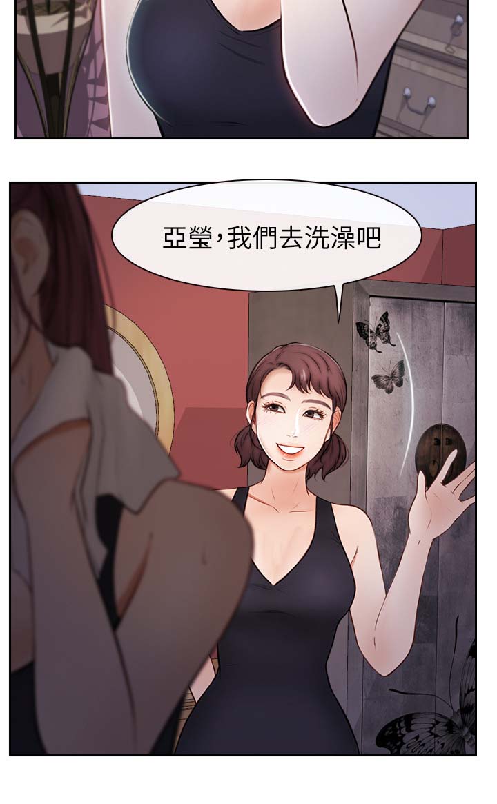 《高校保安》漫画最新章节第39章：找上门免费下拉式在线观看章节第【6】张图片