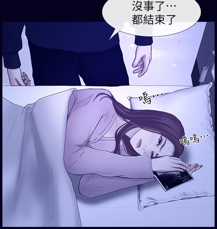 《高校保安》漫画最新章节第48章：女朋友免费下拉式在线观看章节第【7】张图片