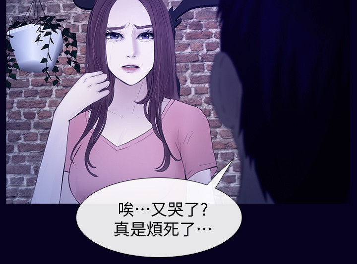 《高校保安》漫画最新章节第49章：看不下去免费下拉式在线观看章节第【9】张图片