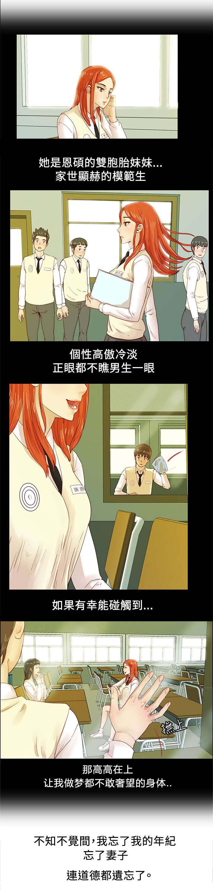 《抽牌》漫画最新章节第4章：成为会员免费下拉式在线观看章节第【3】张图片