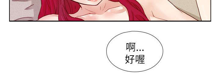 《抽牌》漫画最新章节第14章：得偿所愿免费下拉式在线观看章节第【13】张图片