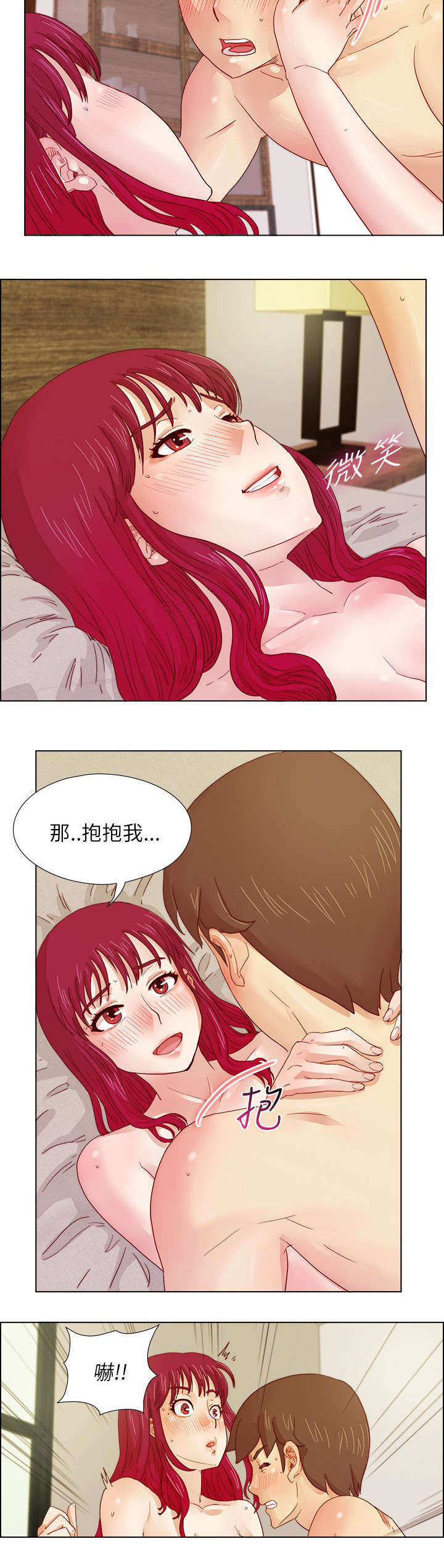 《抽牌》漫画最新章节第14章：得偿所愿免费下拉式在线观看章节第【9】张图片