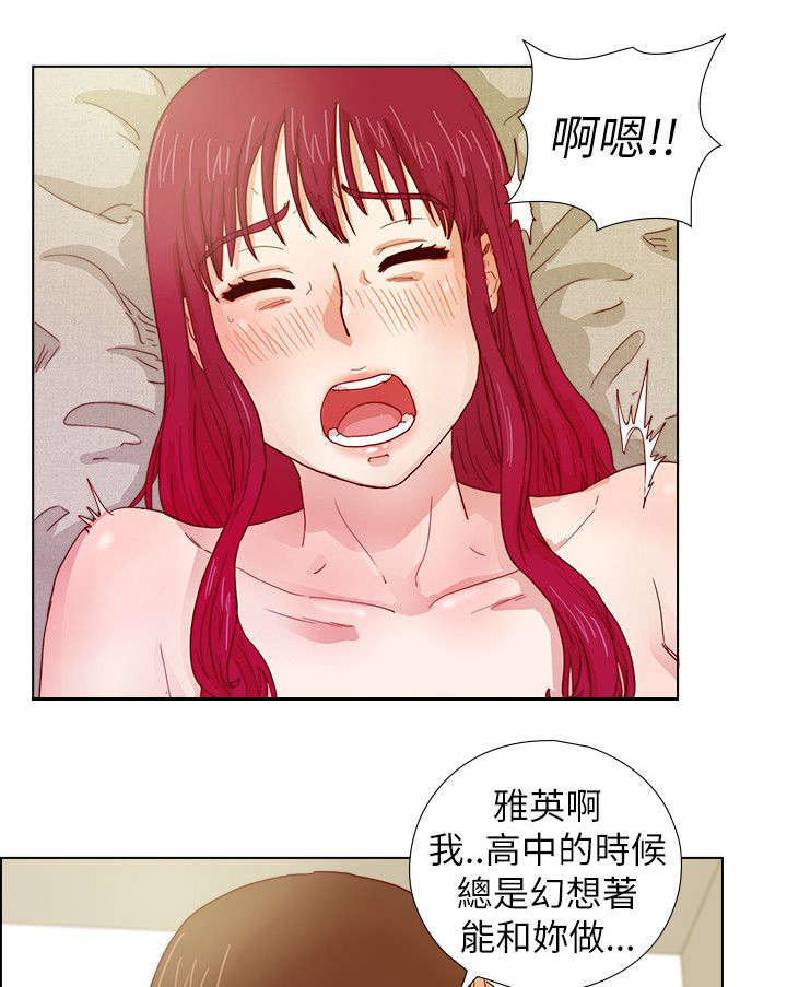 《抽牌》漫画最新章节第14章：得偿所愿免费下拉式在线观看章节第【12】张图片