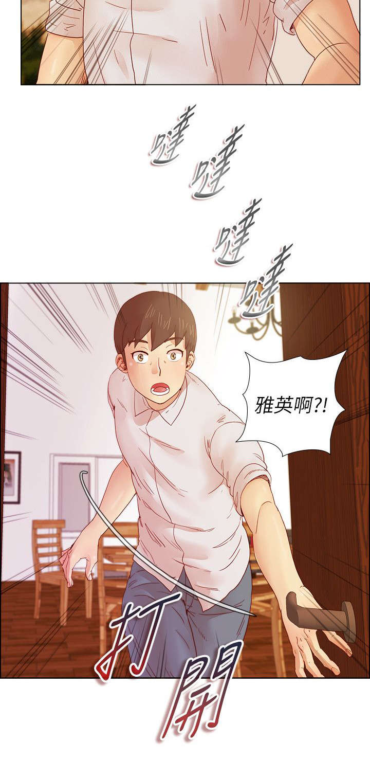 《抽牌》漫画最新章节第15章：噩梦免费下拉式在线观看章节第【7】张图片