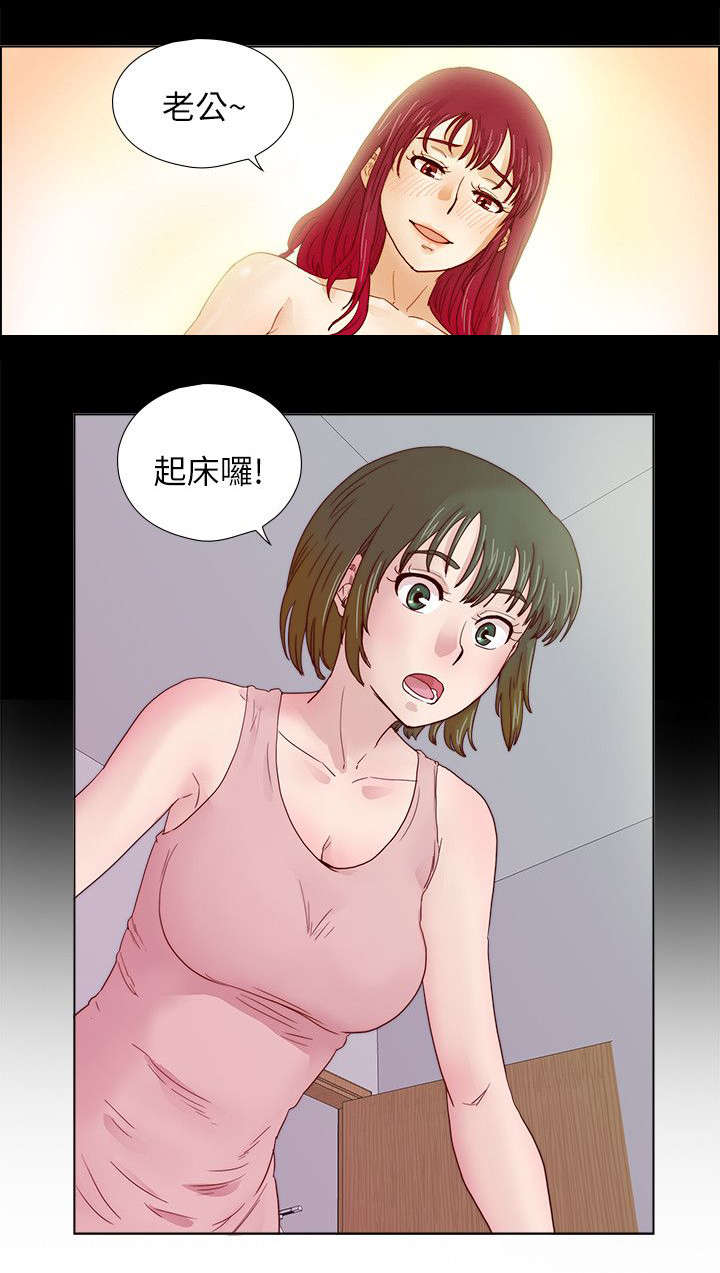 《抽牌》漫画最新章节第17章：无法忘怀的感觉免费下拉式在线观看章节第【6】张图片