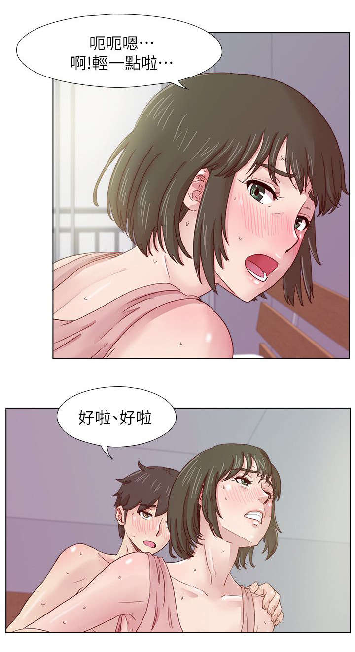 《抽牌》漫画最新章节第18章：雅英的邀约免费下拉式在线观看章节第【9】张图片