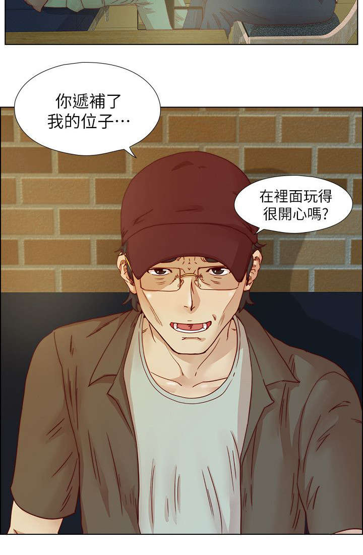 《抽牌》漫画最新章节第27章：老成员的见面免费下拉式在线观看章节第【6】张图片