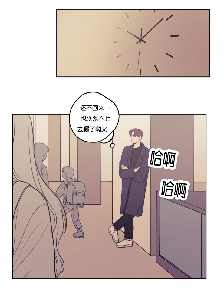 《空巢来风》漫画最新章节第19章：委屈的英敏免费下拉式在线观看章节第【17】张图片