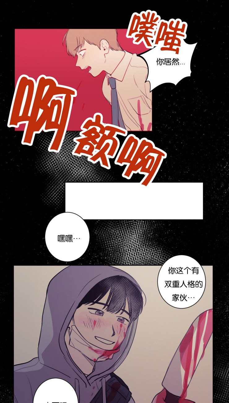 《空巢来风》漫画最新章节第21章：来我家吧免费下拉式在线观看章节第【16】张图片