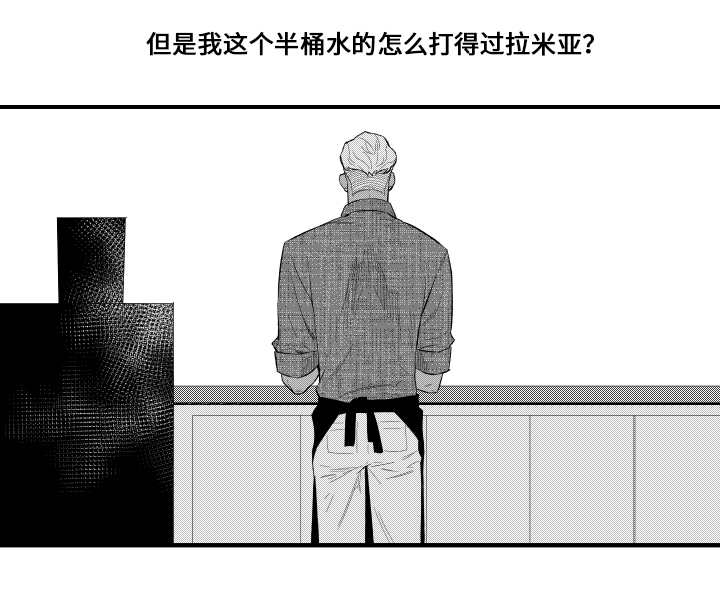 《夜游精灵》漫画最新章节第10章：认识一下免费下拉式在线观看章节第【12】张图片