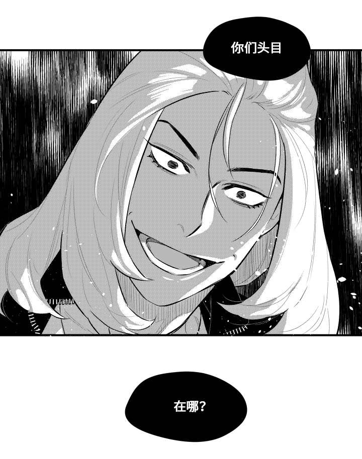 《夜游精灵》漫画最新章节第12章：好久不见免费下拉式在线观看章节第【1】张图片