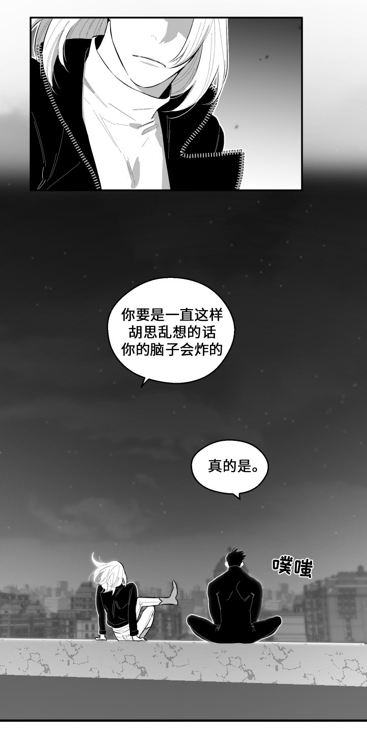 《夜游精灵》漫画最新章节第47章：母亲免费下拉式在线观看章节第【1】张图片