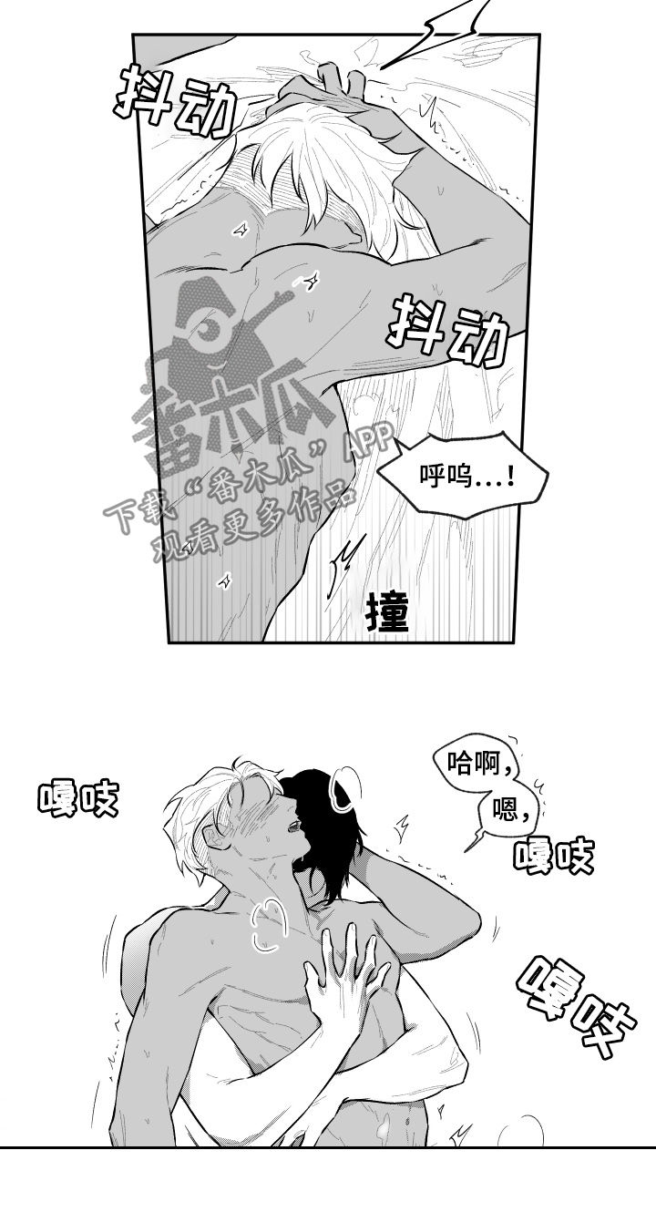 《夜游精灵》漫画最新章节第60章：努努力免费下拉式在线观看章节第【5】张图片