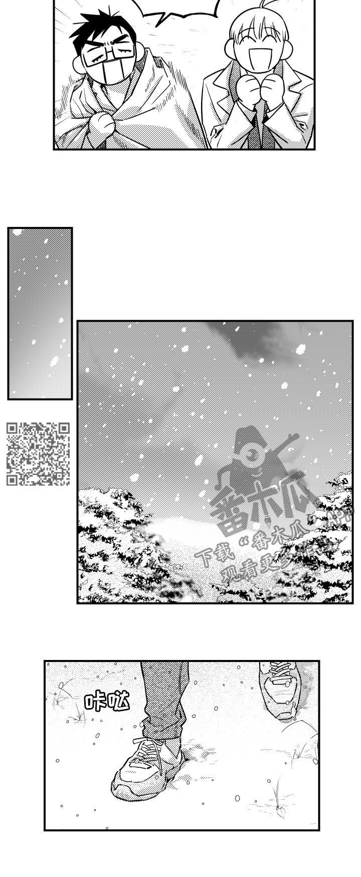 夜游精灵-第108章：下雪全彩韩漫标签