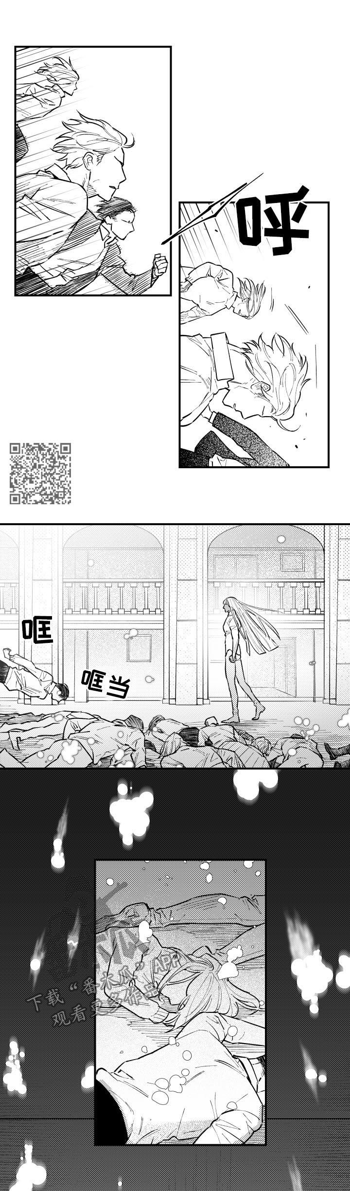 《夜游精灵》漫画最新章节第131章：摧枯拉朽免费下拉式在线观看章节第【5】张图片