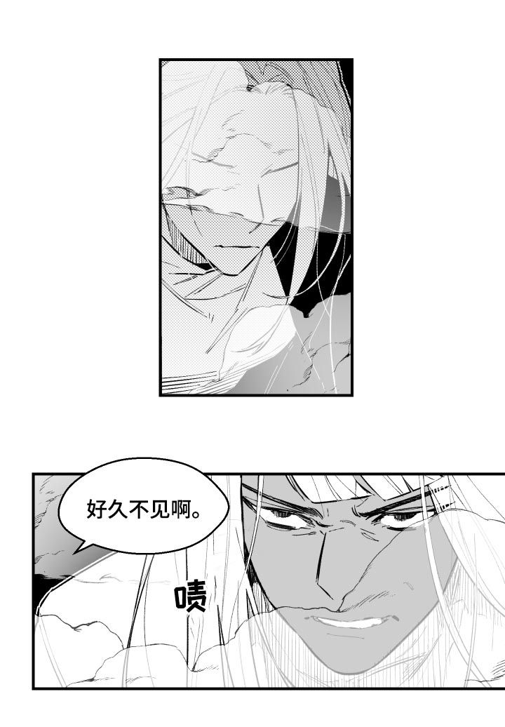 《夜游精灵》漫画最新章节第131章：摧枯拉朽免费下拉式在线观看章节第【2】张图片