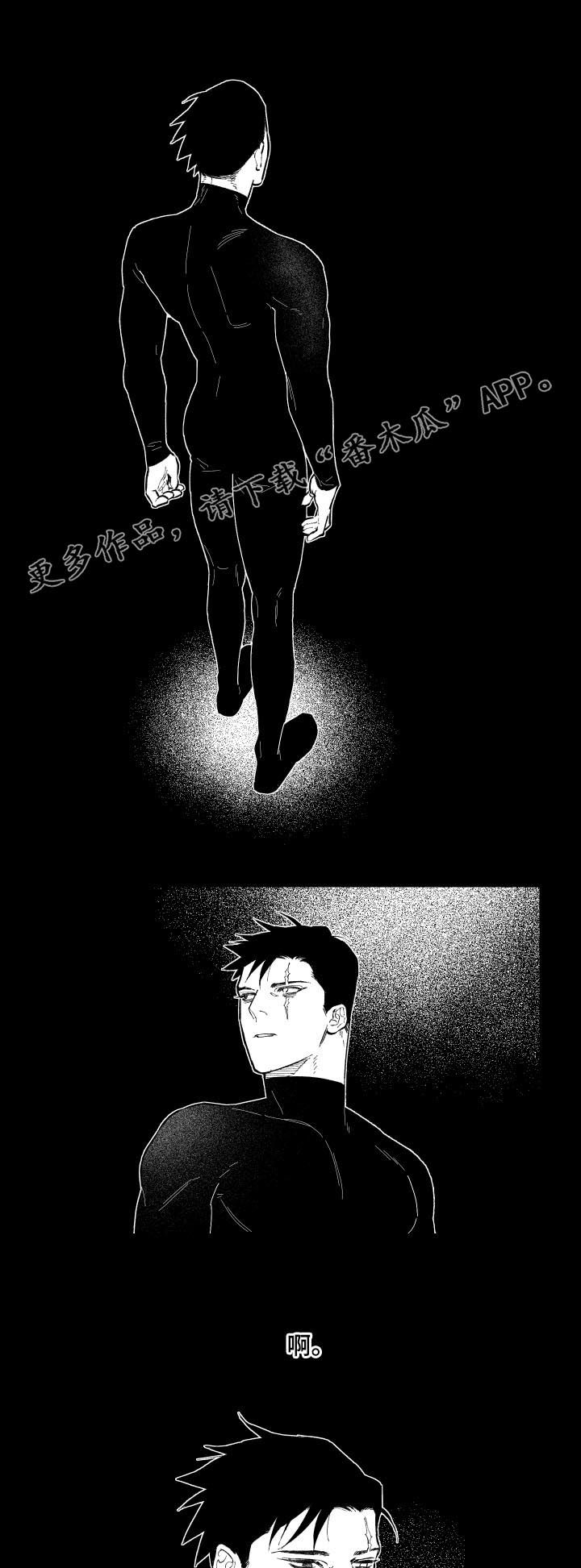 《夜游精灵》漫画最新章节第136章：精神世界免费下拉式在线观看章节第【8】张图片