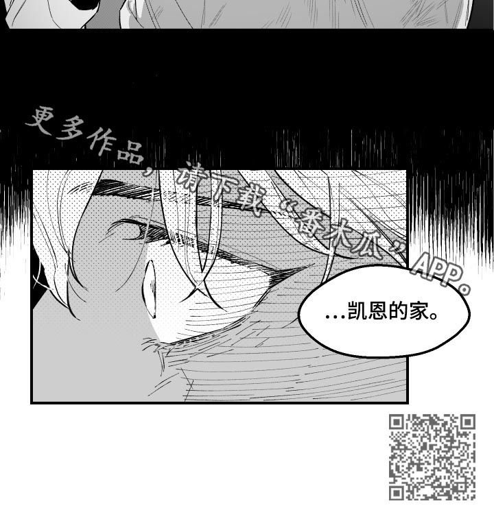 《夜游精灵》漫画最新章节第141章：凯恩的家免费下拉式在线观看章节第【1】张图片