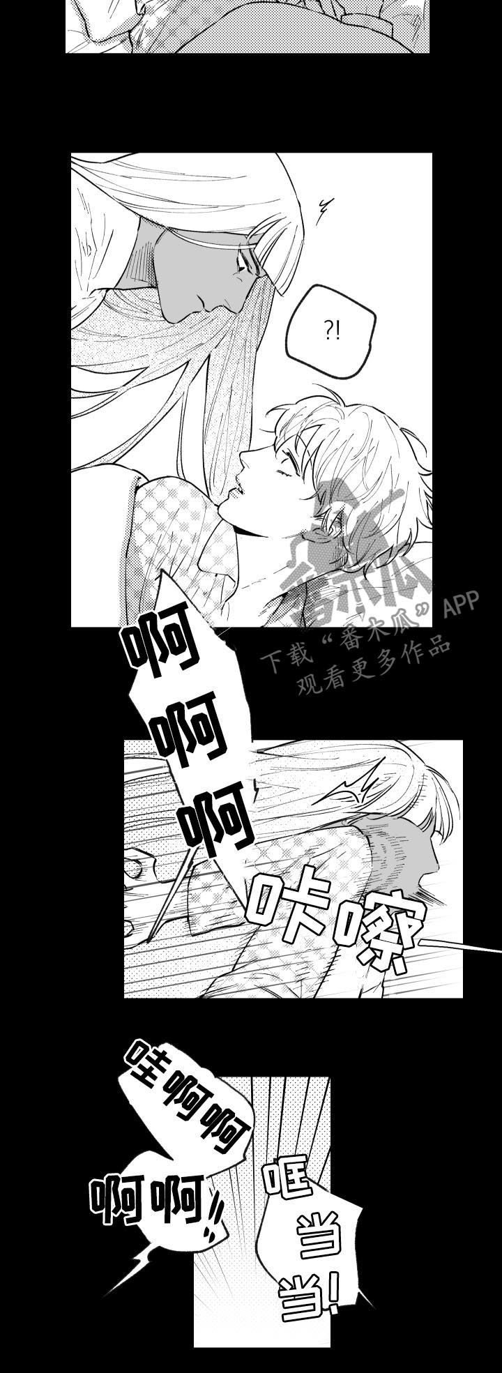 《夜游精灵》漫画最新章节第146章：怎么证明免费下拉式在线观看章节第【7】张图片