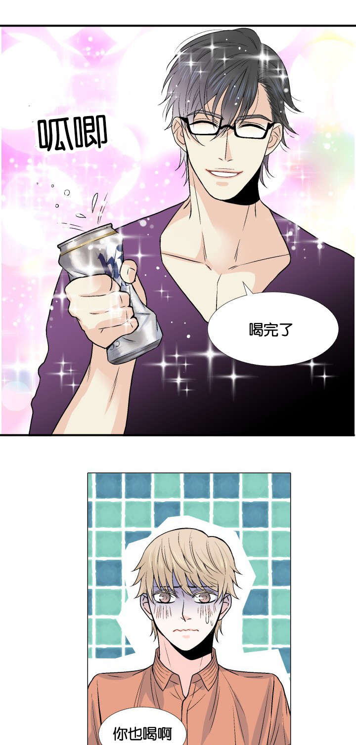 《人如其食》漫画最新章节第7章：对酒免费下拉式在线观看章节第【2】张图片