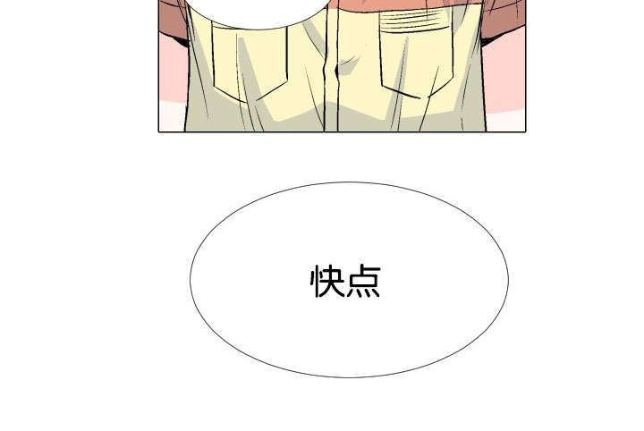 《人如其食》漫画最新章节第7章：对酒免费下拉式在线观看章节第【1】张图片