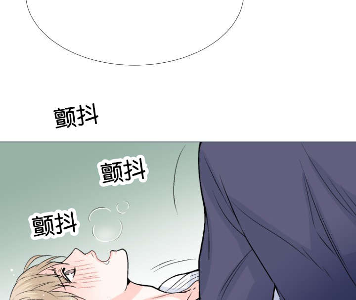 《人如其食》漫画最新章节第8章：忍不住了免费下拉式在线观看章节第【7】张图片