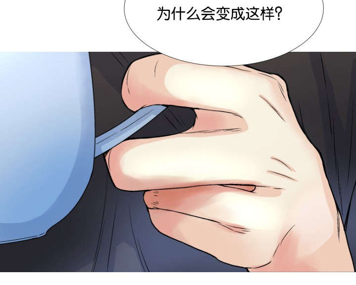 《人如其食》漫画最新章节第11章：你的手免费下拉式在线观看章节第【1】张图片