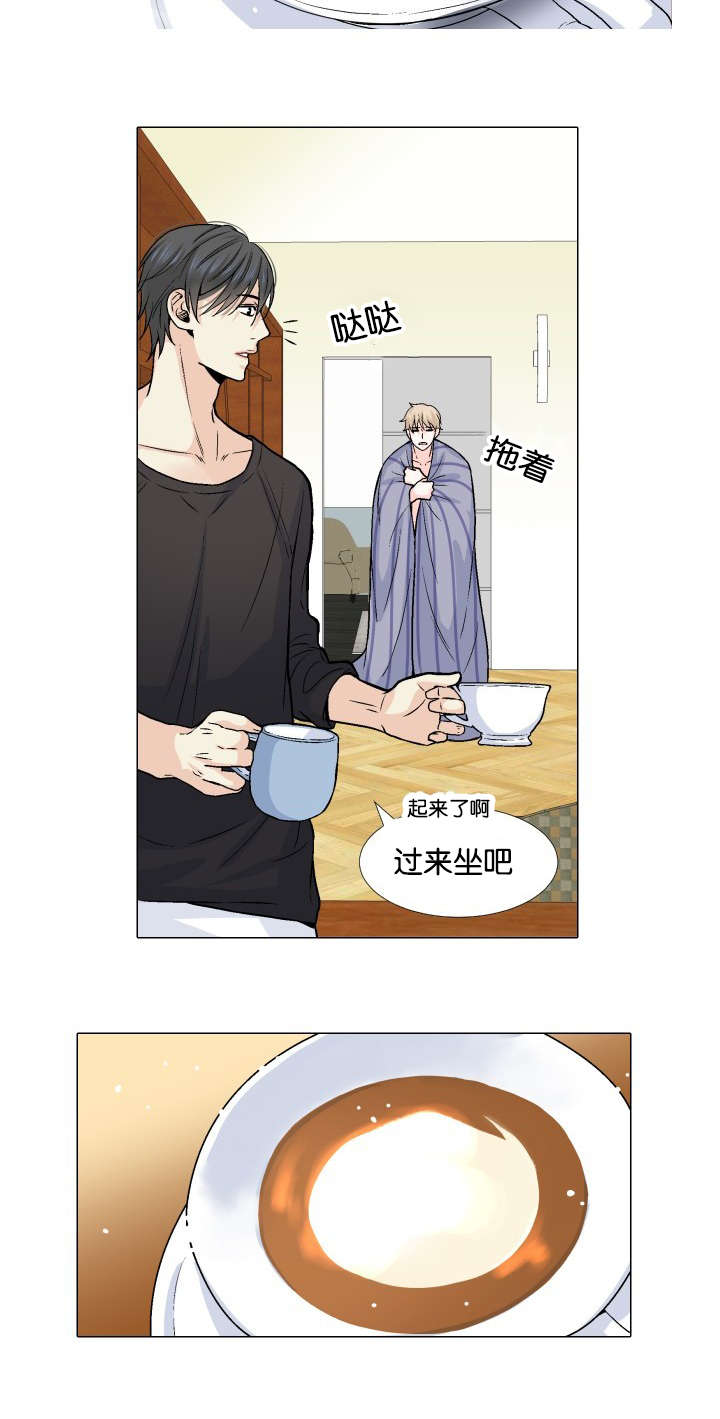 《人如其食》漫画最新章节第11章：你的手免费下拉式在线观看章节第【11】张图片