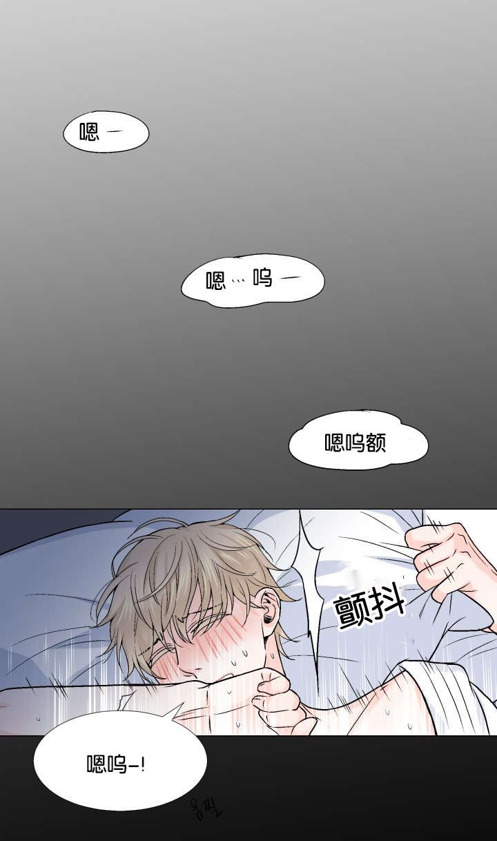 《人如其食》漫画最新章节第12章：这种方案免费下拉式在线观看章节第【4】张图片