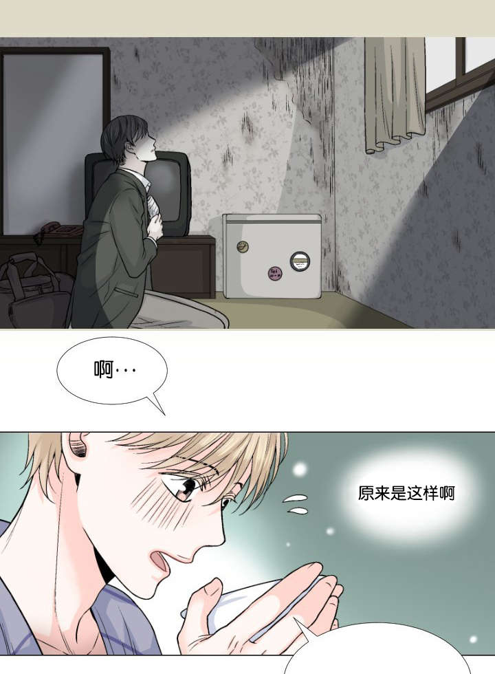 《人如其食》漫画最新章节第12章：这种方案免费下拉式在线观看章节第【12】张图片