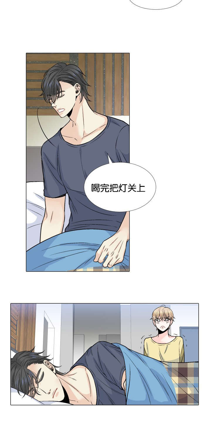 《人如其食》漫画最新章节第13章：亲吻免费下拉式在线观看章节第【6】张图片