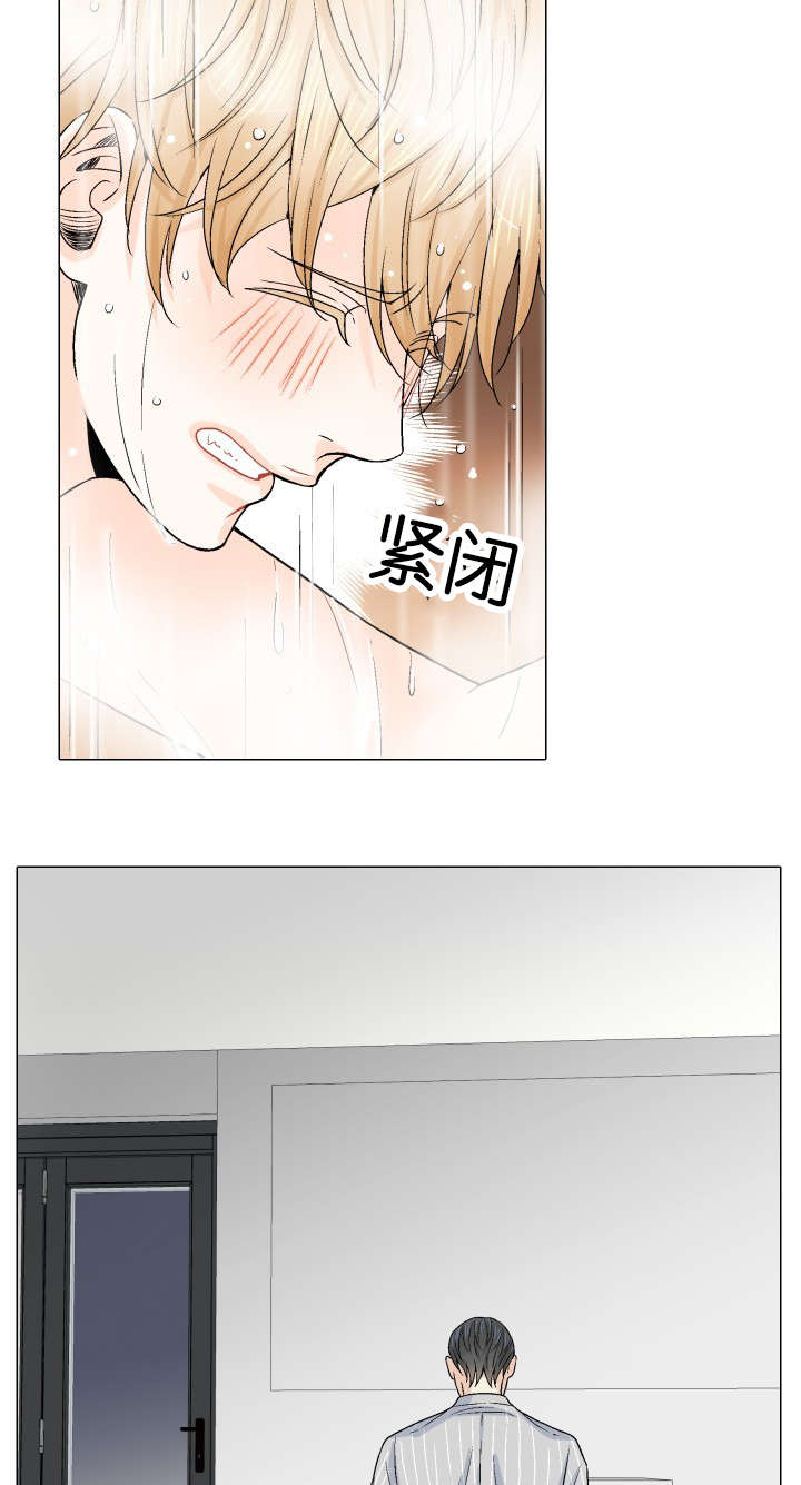 《人如其食》漫画最新章节第16章：发现免费下拉式在线观看章节第【12】张图片