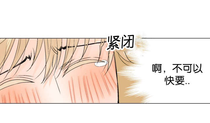 《人如其食》漫画最新章节第18章：求你免费下拉式在线观看章节第【11】张图片