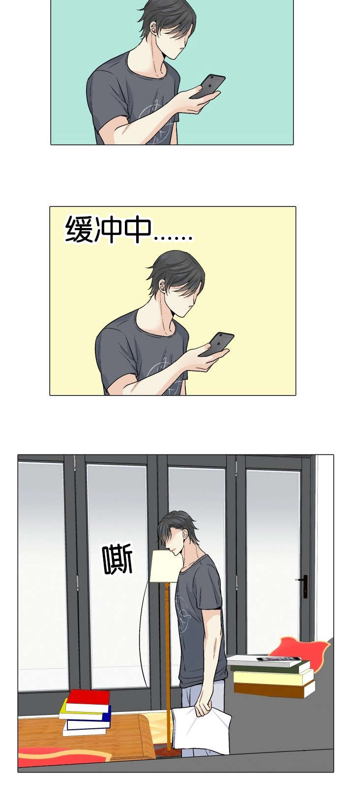 《人如其食》漫画最新章节第20章：准备免费下拉式在线观看章节第【3】张图片