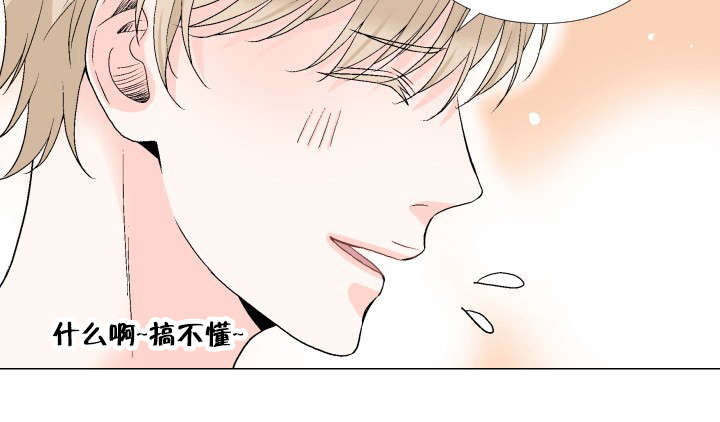 《人如其食》漫画最新章节第22章：散场免费下拉式在线观看章节第【1】张图片