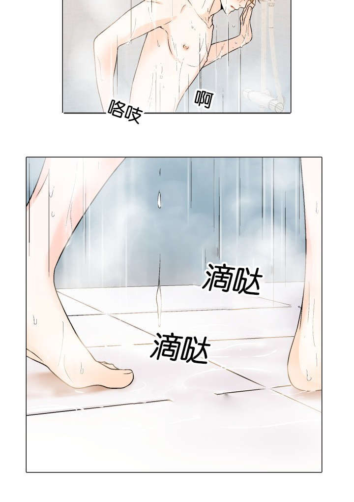 《人如其食》漫画最新章节第25章：哪里做错了免费下拉式在线观看章节第【16】张图片