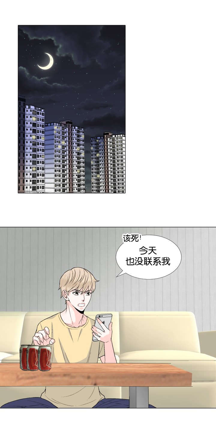 《人如其食》漫画最新章节第26章：有话要说免费下拉式在线观看章节第【11】张图片