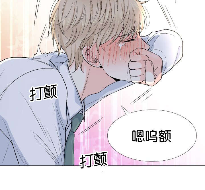 《人如其食》漫画最新章节第28章：暧昧免费下拉式在线观看章节第【3】张图片