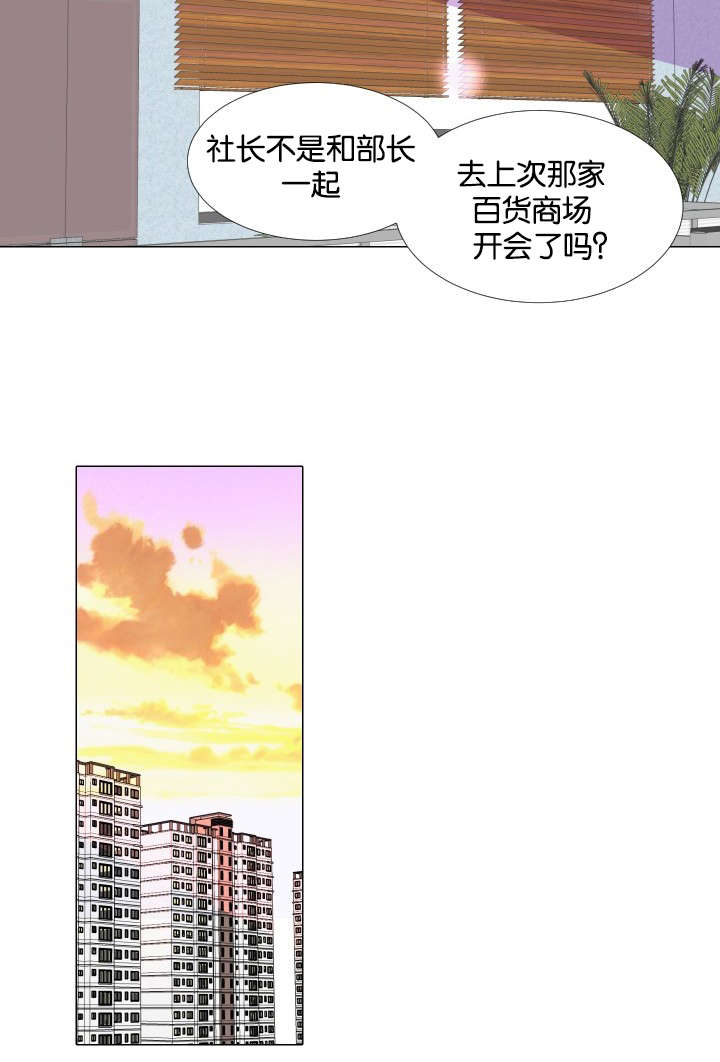 《人如其食》漫画最新章节第29章：吞下去了免费下拉式在线观看章节第【6】张图片