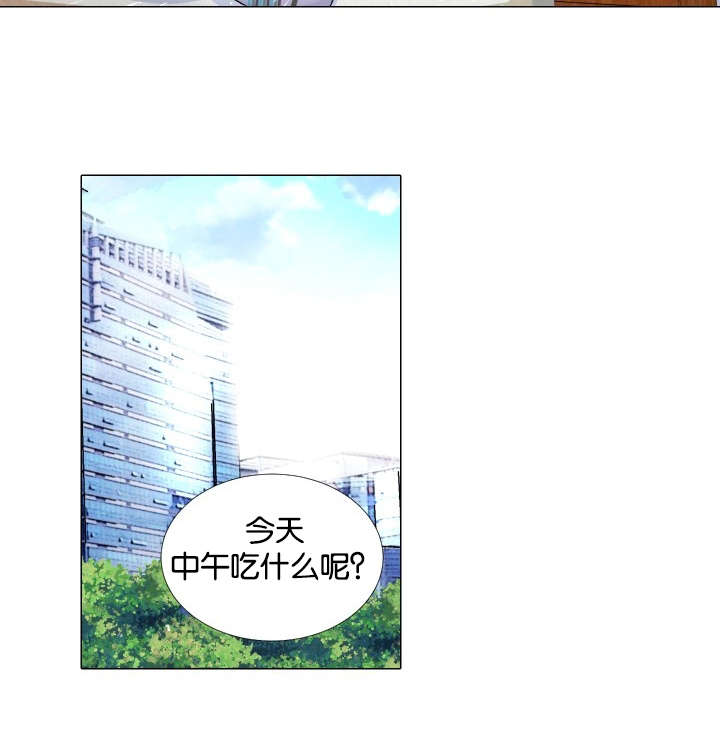 《人如其食》漫画最新章节第30章：犹豫免费下拉式在线观看章节第【7】张图片