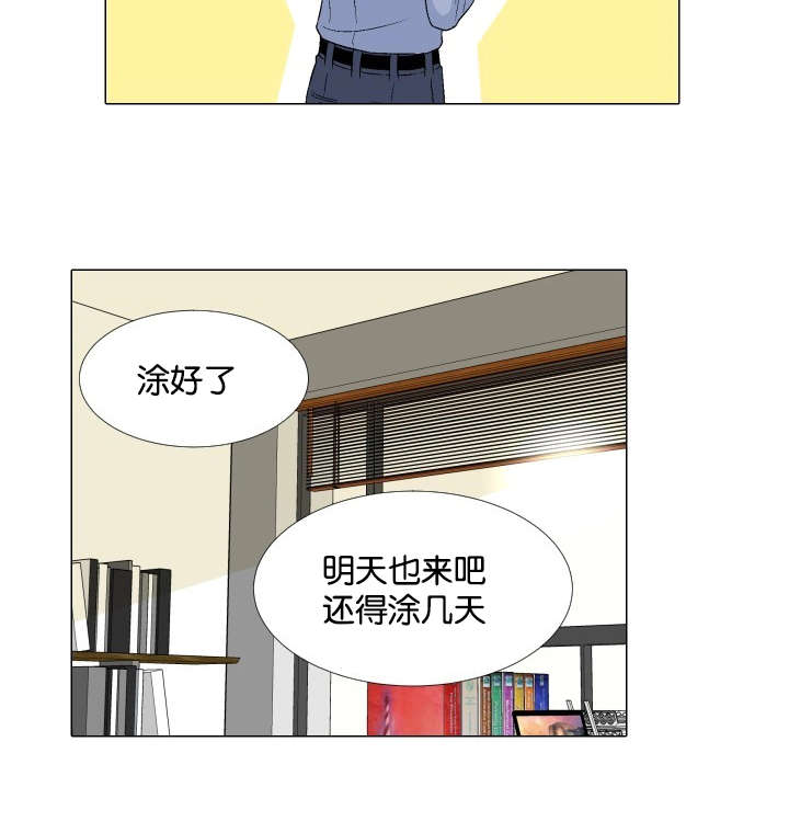 《人如其食》漫画最新章节第30章：犹豫免费下拉式在线观看章节第【4】张图片