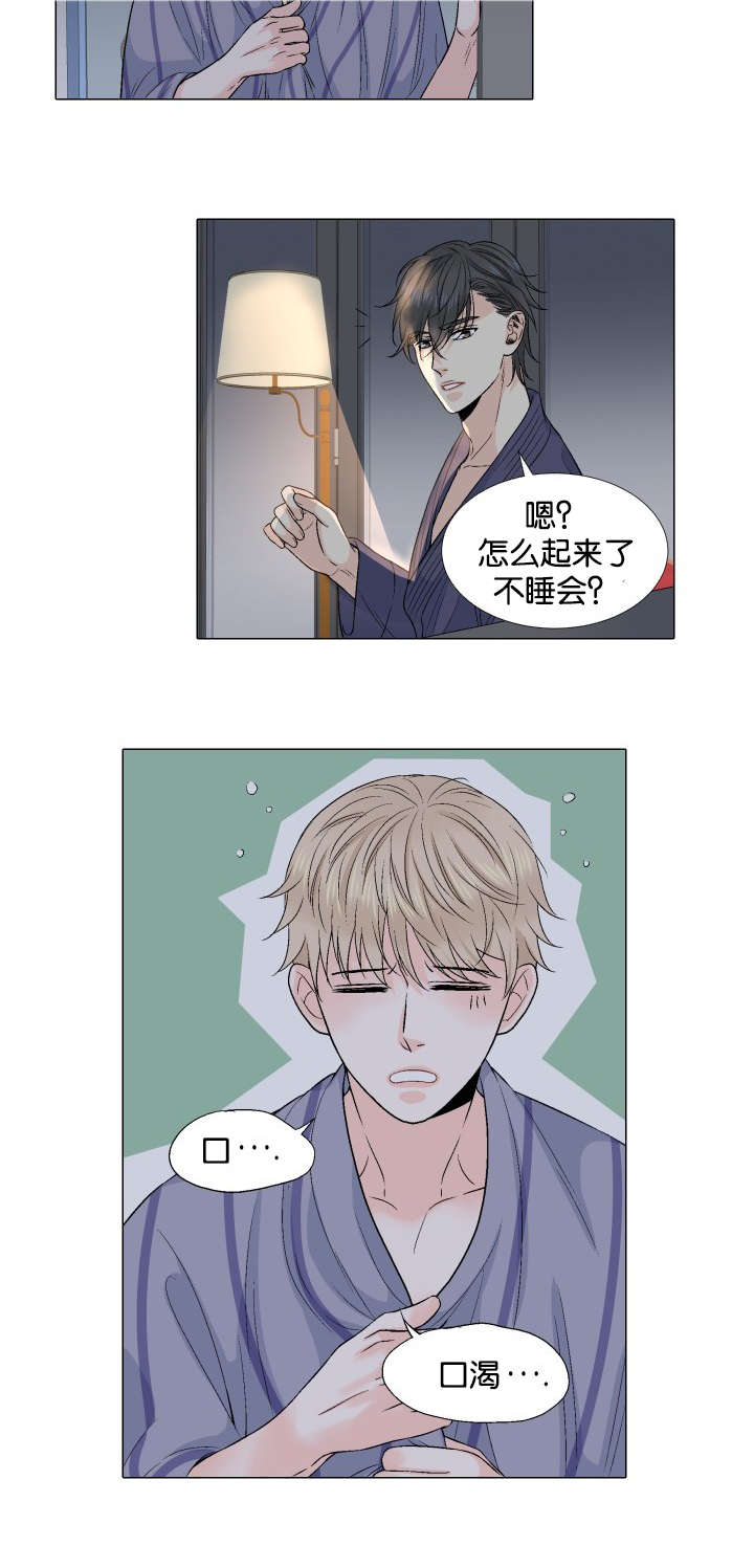 《人如其食》漫画最新章节第33章：再来一次免费下拉式在线观看章节第【5】张图片