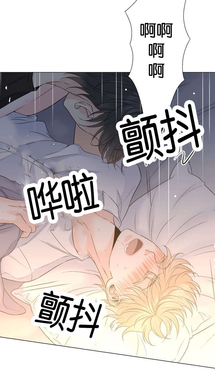 《人如其食》漫画最新章节第33章：再来一次免费下拉式在线观看章节第【10】张图片