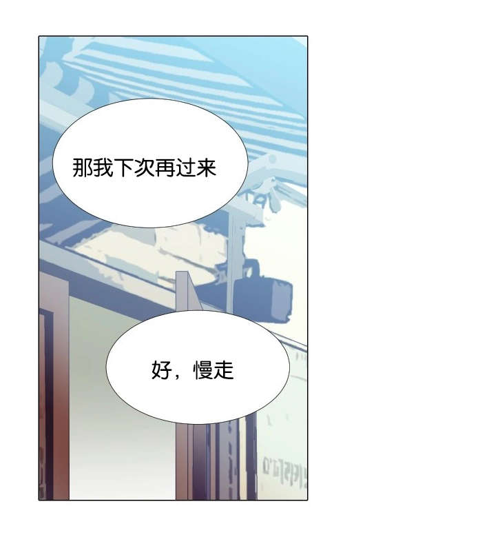 《人如其食》漫画最新章节第39章：没有精力免费下拉式在线观看章节第【12】张图片