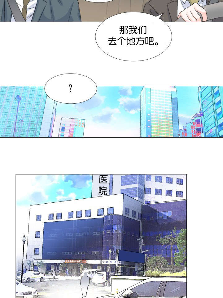 《人如其食》漫画最新章节第46章：探望免费下拉式在线观看章节第【3】张图片