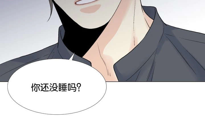 《人如其食》漫画最新章节第50章：还没睡吗免费下拉式在线观看章节第【1】张图片